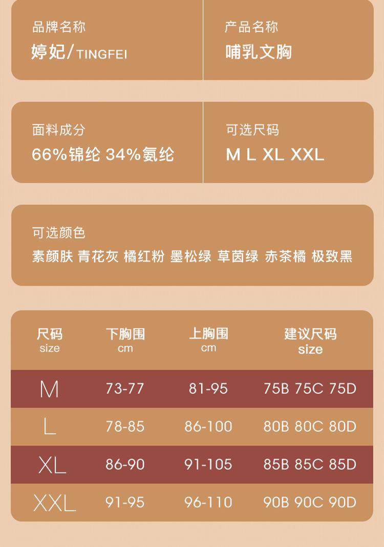 未标题-1-2改乳胶_20.png