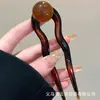 Horquilla Simple en Forma de U Vintage para Mujer Elegante y Suave con Cabeza de Bola y Disco Pinza para el Cabello 2025 Nueva Horquilla de Gama Alta Tocado