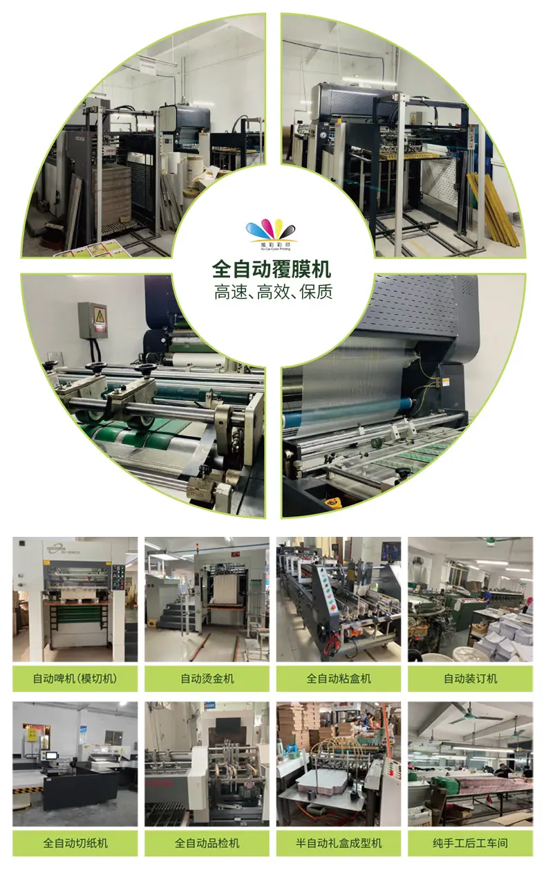 包装盒详情页_15.jpg