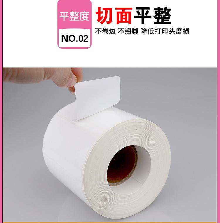 2024富乐诚铜版祥情_10.jpg