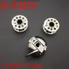 Piezas de Repuesto Pedal Marca Huannan Máquina de Coser de Correa Juego Completo Piezas Desgastables Piezas de Máquina de Coser Antigua Flying Man Marca Abeja