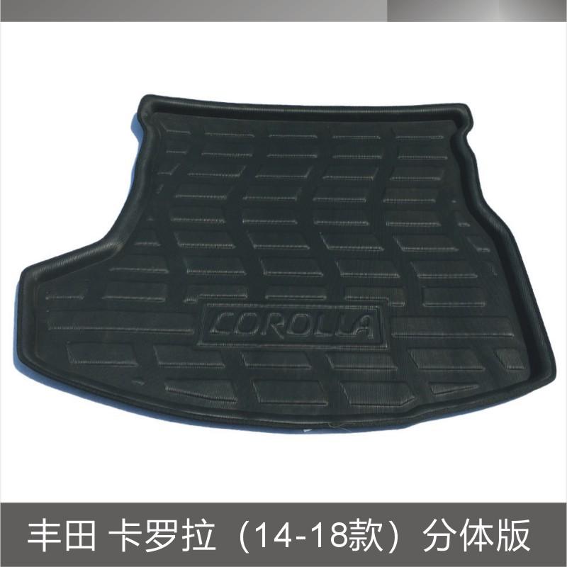 丰田 卡罗拉（14-18款）分体版.JPG