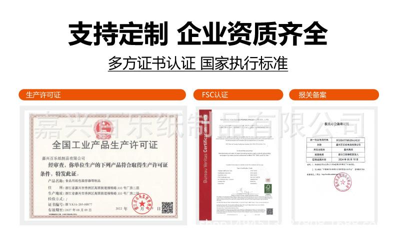 微信图片_20241016172806