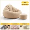 Sofá preguiçoso de bean bag, sofá individual reclinável e para dormir, pequeno sofá de tatami, bean bag de varanda, assento de quarto