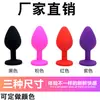 Atacado do Fabricante Plug Anal de Silicone para Homens e Mulheres, Dispositivo de Masturbação para Casais, Suprimentos para Flertar Mais Conjunto de Bullet Vibratório