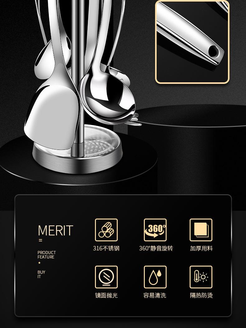 不锈钢厨具7件套_02