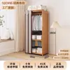Armario para Dormitorio de Casa Montaje Sencillo para Viviendas de Alquiler Armario de Tela Fuerte y Duradero Gabinete de Almacenamiento a Gran Capacidad a Prueba de Polvo