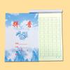 Mayoreo 32K piel azul de un solo lado Tiange matemáticas pinyin cuatro líneas cuaderno de ejercicios para estudiantes de primaria cuaderno de ejercicios para jardín de niños