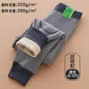 Categoría a Pantalones Térmicos para Niños y Niñas, Otoño e Invierno Engrosados de Seda Cachemira Capa Base Pantalones de Algodón para Niños Mayores y Estudiantes de Secundaria