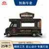 Food Truck Henghe, Food Truck Multifuncional, Carrinho de Barraca, Carrinho de Vendedor de Rua, Motorhome, Carrinho Elétrico de Lanches, Food Truck de Espetinhos Fritos