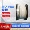 Mayorista Blanco y Negro Resistente al Desgaste Politetrafluoroetileno Raíces Ptfe Relleno Sellador Nuevo Material Sin Aceite Raíces de Ptfe
