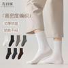 Calcetines Zhuji para Hombre Antibacterianos y Desodorantes con Suela de Masaje Algodón Puro Calcetines de Media Caña para Hombre de Negocios Transpirables Absorbentes de Sudor Color Sólido Calcetines Altos