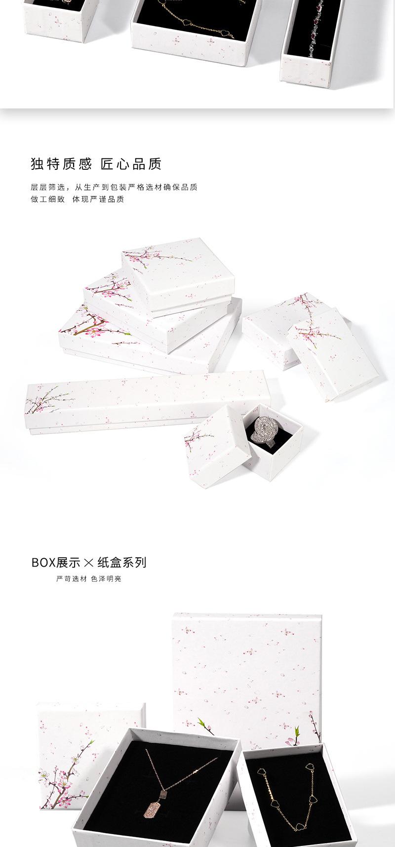 1688-桃花盒-详情页8_02.jpg