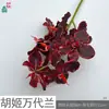 Orquídea Phalaenopsis Tacto Real 9 Flores de Orquídea Fotografía de Estudio Flores de Seda Accesorios Venta al por Mayor Transfronteriza Flores Artificiales