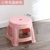 Taburete de Plástico para Uso Doméstico, Taburete Redondo Engrosado, Silla de Plástico Sólido, Banco Grande, Taburete de Comedor para Adultos, Venta al por Mayor, Venta al por Mayor de Fábrica de Comercio Exterior