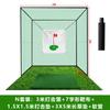 Foli Sports Ventas Directas de Fábrica Golf Jaula de Golpeo 3m Equipo de Práctica de Golf Red de Práctica para Putting Green