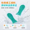 Nueva Almohadilla para Talón de Silicona Líquida, Malla Suave Masajeadora Deportiva Absorbente de Impactos Media Talla para Proteger las Plantas de los Pies y los Talones