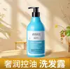 Champú, Gel de Baño, Acondicionador Qinse Time Control de Grasa con Fragancia - Gama Alta para Hoteles y Bed & Breakfasts - Botella Grande al por Mayor