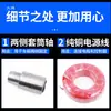 Accesorios para lona automática de volquete Accesorios para lona automática de lanzamiento de poste para volquete Juego completo de accesorios Cable de alimentación de cobre romo Daquan
