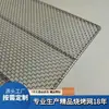 Grelha de Churrasco de Aço Inoxidável Qian Ding para Uso Externo Doméstico Retangular Várias Especificações e Tamanhos Podem Ser Personalizados