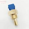 Aplicável ao plugue do sensor de temperatura da água VOLVO VOLVO 1252489 1252439