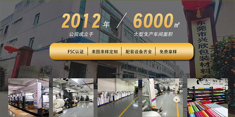 拷贝纸印刷.jpg