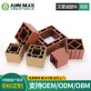 Fabricantes suministran barandillas de madera plásticas escénicas para vallas, columnas, jardines, uva, pasamanos ecológicos Fangtong