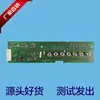 Adecuado para lavadora Iq100/500 Pantalla Clase F Panel táctil Placa de computadora Placa de control Colección