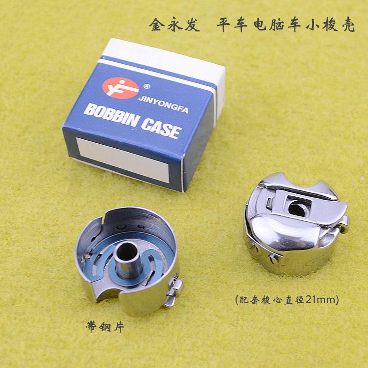 金永发带钢片57