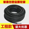 Tubo corrugado metálico flexible recubierto de plástico ordinary piel de serpiente tubo para cableado protección de alambre metálico funda para cableado eléctrico rollo completo 16 20 25