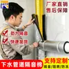 Algodón aislante de caucho y plástico con papel de aluminio, algodón acústico para desagües, algodón aislante autoadhesivo y cortable para tuberías de drenaje, utilizado para envolver tuberías de agua y prevenir la congelación