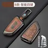 Adequado para Capa de Chave de Carro Elétrico Bmw Mini Novo Modelo 2025 Cooper Jcw Concha Protetora Específica para Carro Fivela para Homens e Mulheres
