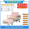 Cama de Cuidados Amigable para el Envejecimiento en Residencias, Cama Médica Antideslizante de ABS, Cama de Hospital Multifuncional con Elevación de Espalda Manual de Manivela Simple/Doble