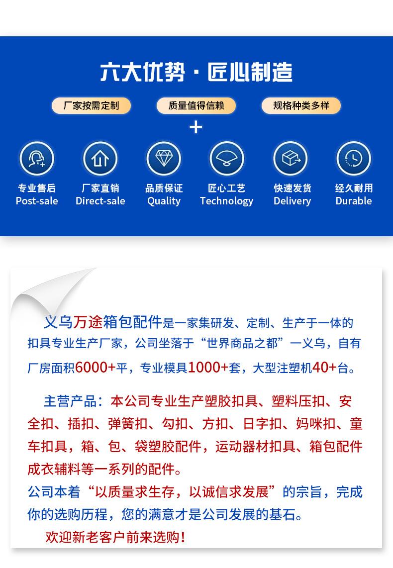 详情页_11.jpg