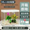 Tanque de Peces Ultra Transparente Hecho a Sí Mismo Acuario para Sala de Estar de Escritorio Tanque Pequeño de Vidrio para el Hogar para Personas Perezosas