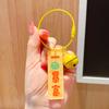 Exame de Admissão ao Ensino Médio para ser o nº 1 Chaveiro de Cartão de Texto Acrílico Tag Ping An Joy Chaveiro Item de Presente