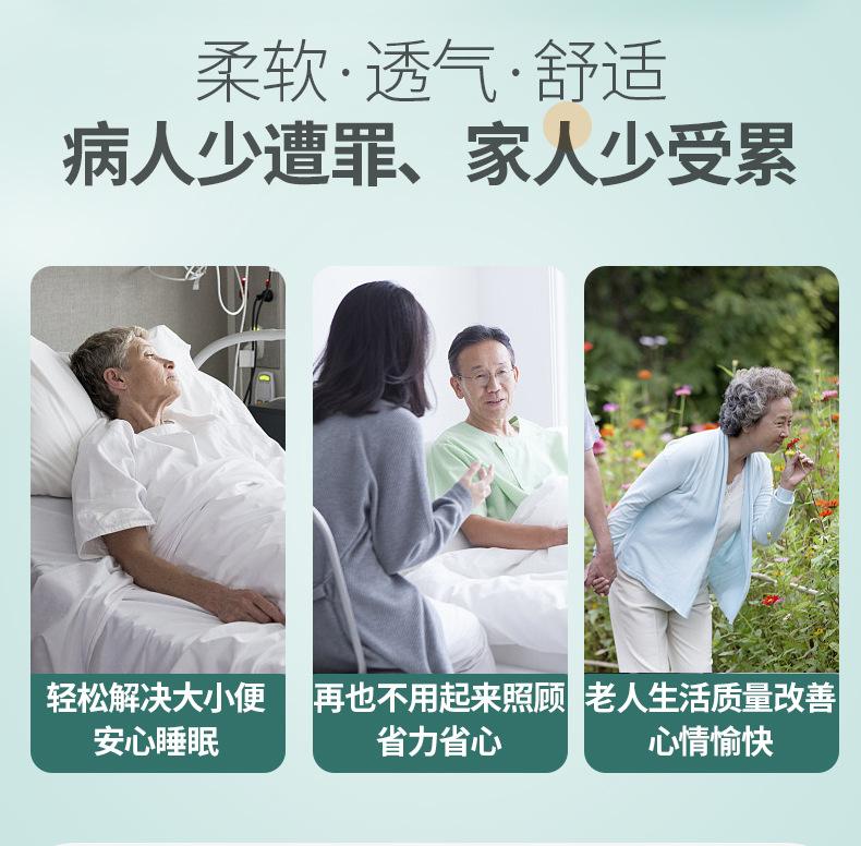 接尿器_03.jpg
