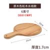 Bandeja Redonda para Pizza de Madera Estilo Japonés Plato Sólido de Madera para Filete Plato para Pasteles Bandeja para Servir Pan y Pasteles Bandeja de Tabla de Madera