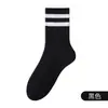 Calcetines de Algodón para Mujer a Rayas Versátiles Estilo Japonés, Calcetines de Media Pantorrilla para Estudiantes, Calcetines Deportivos a Rayas de Color Sólido, Transpirables y Absorbentes del Sudor, Calcetines Estilo Universitario