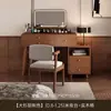 Penteadeira pequeno apartamento quarto simples moderno armazenamento integrado mesa de maquiagem simples estilo log mesa de maquiagem de cabeceira