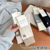 Nuevos Calcetines Sin Costuras Bordados Estilo Coreano para Primavera y Verano, Calcetines con Cachorros de Dibujos Animados, Calcetines de Media Pantorrilla Bloques de Color Estilo Universitario para Mujer, Calcetines Holgados Blancos y Negros