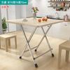 Mesa plegable sencilla para el hogar, mesa cuadrada pequeña, mesa de comedor plegable, mesa de comedor cuadrada gruesa para sala de alquiler, mesa portátil de entretenimiento