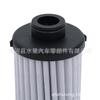 Adequado para elemento filtrante externo da caixa de câmbio Roewe I5 I6 RX5 RX3 elemento filtrante de óleo da caixa de câmbio