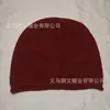 Gorro de Punto Casual de Borde Enrollado de Alta Calidad para Otoño e Invierno, Temperamento de Moda, Estilo Dulce Fresco, Versátil, Gorro Frío que Hace que la Cara Parezca Más Pequeña, Gorro Holgado