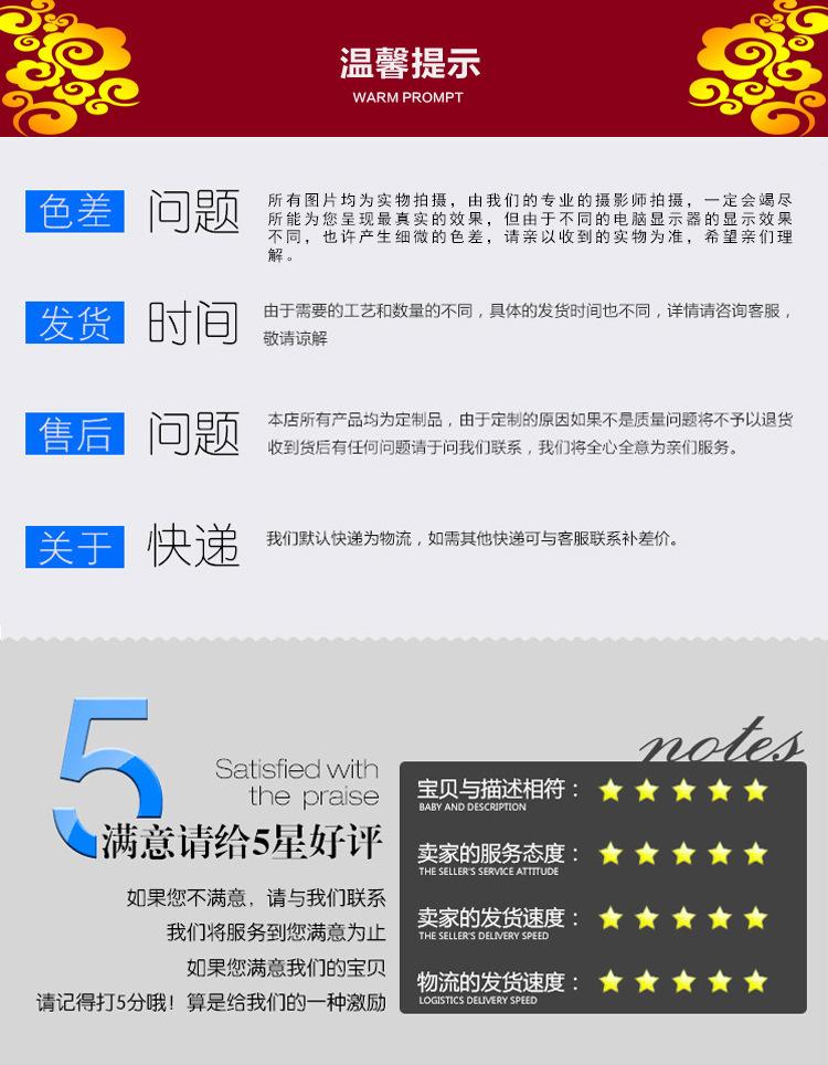 详情图_26