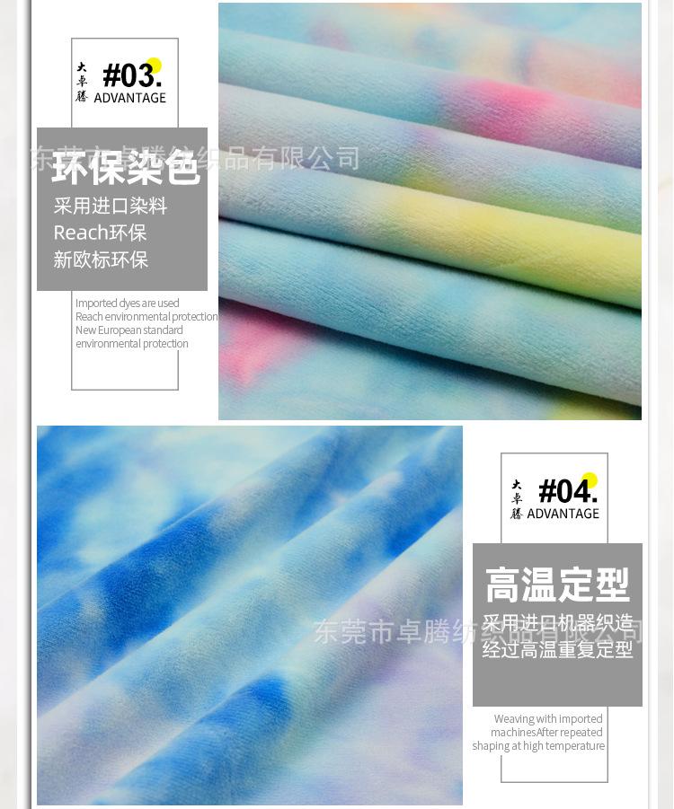 氨纶超柔-1_05.jpg