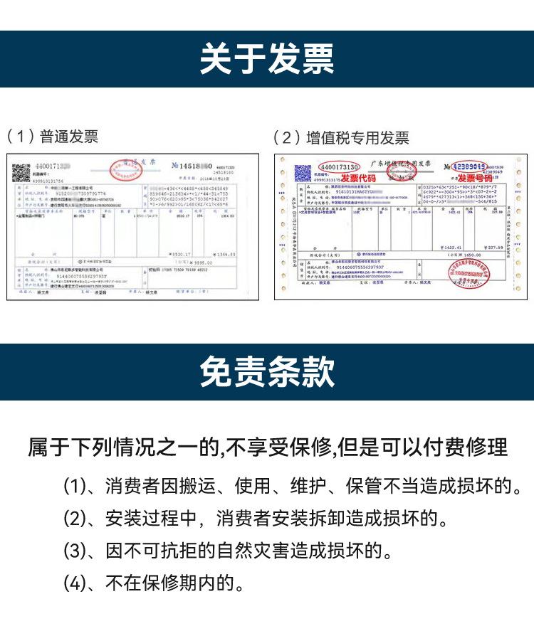 多款产品组合详情页_42.jpg