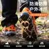 Crampones de escalada, cubrezapatos antideslizantes, púas para zapatos de nieve para exteriores, engrosados y resistentes al desgaste, crampones del noreste, púas de cadena, garras de nieve, agarres de hielo para suela de zapato
