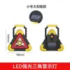 Luz de Advertencia de Trípode Multifuncional Luz de Emergencia para Coche LED Accesorios para Vehículos con Energía Solar Señal de Advertencia Luz Flash de Carga