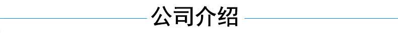 钢格板详情_06.jpg